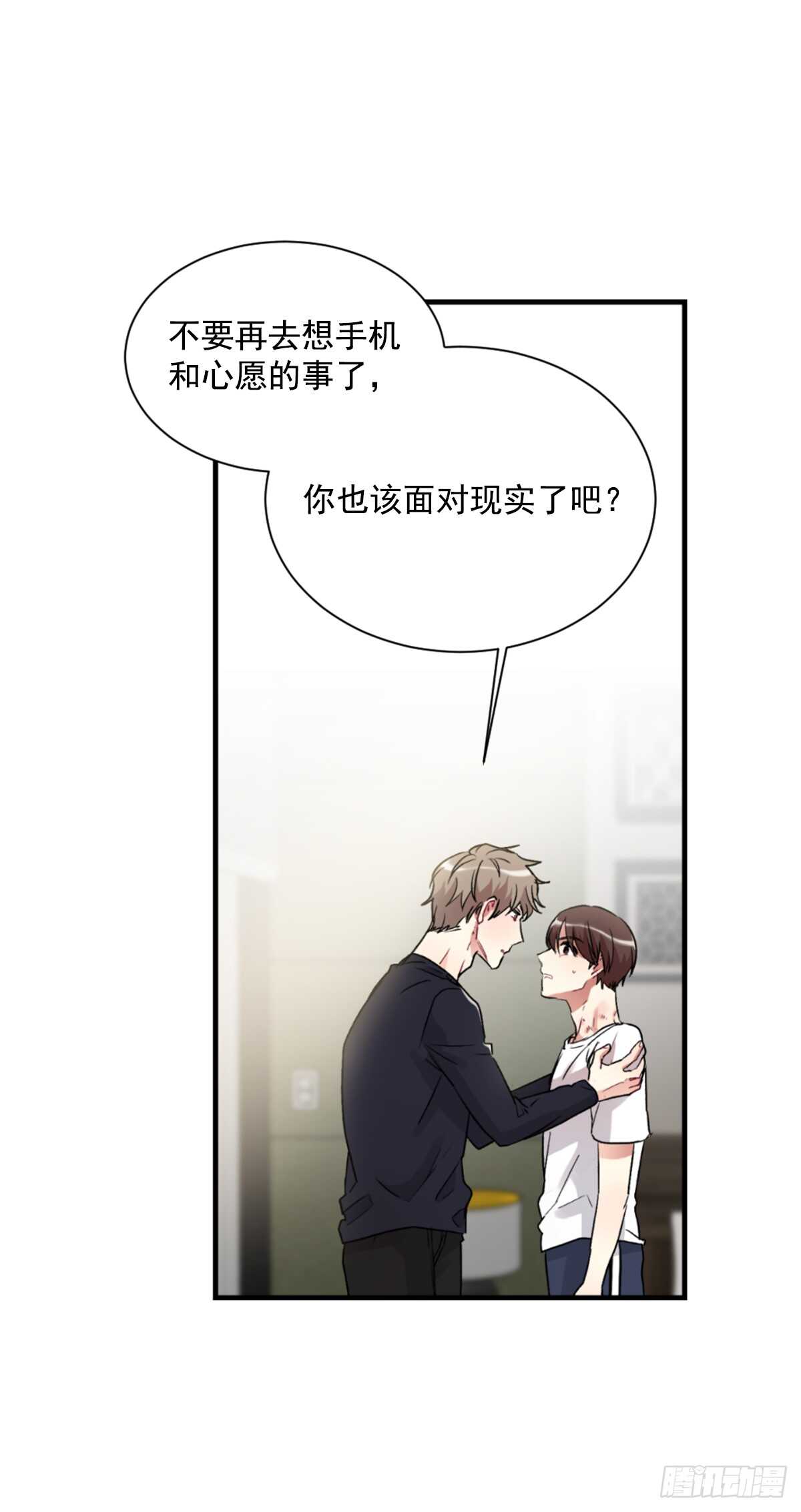 为什么对我这么残忍4