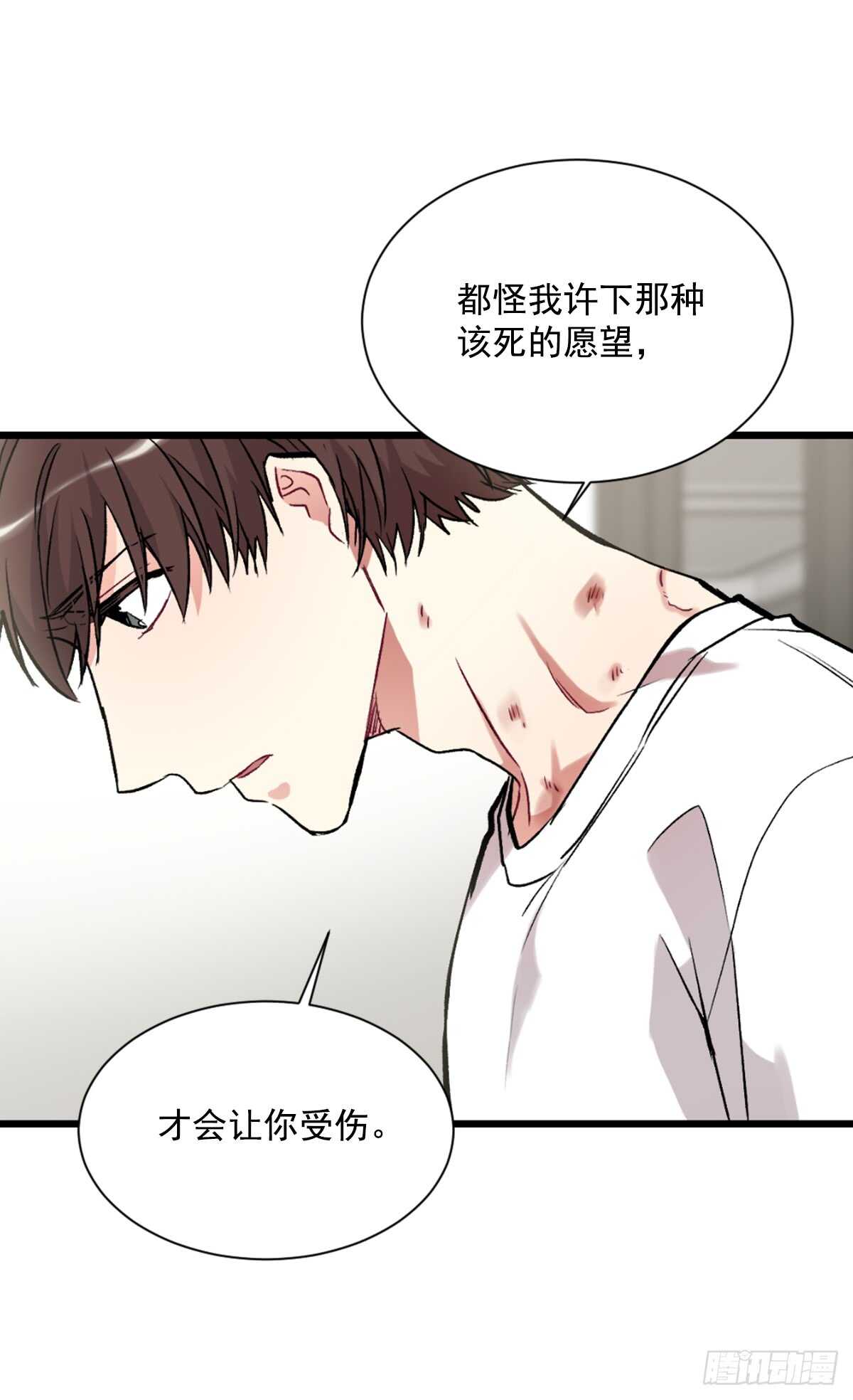 为什么对我这么残忍42