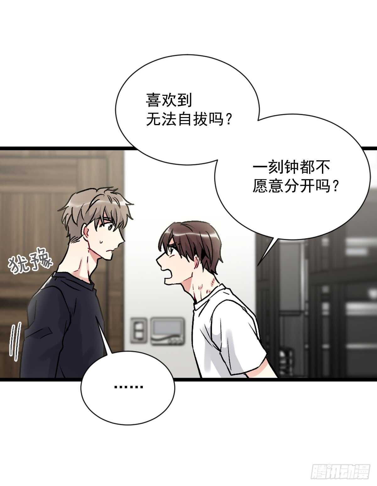 为什么对我这么残忍45