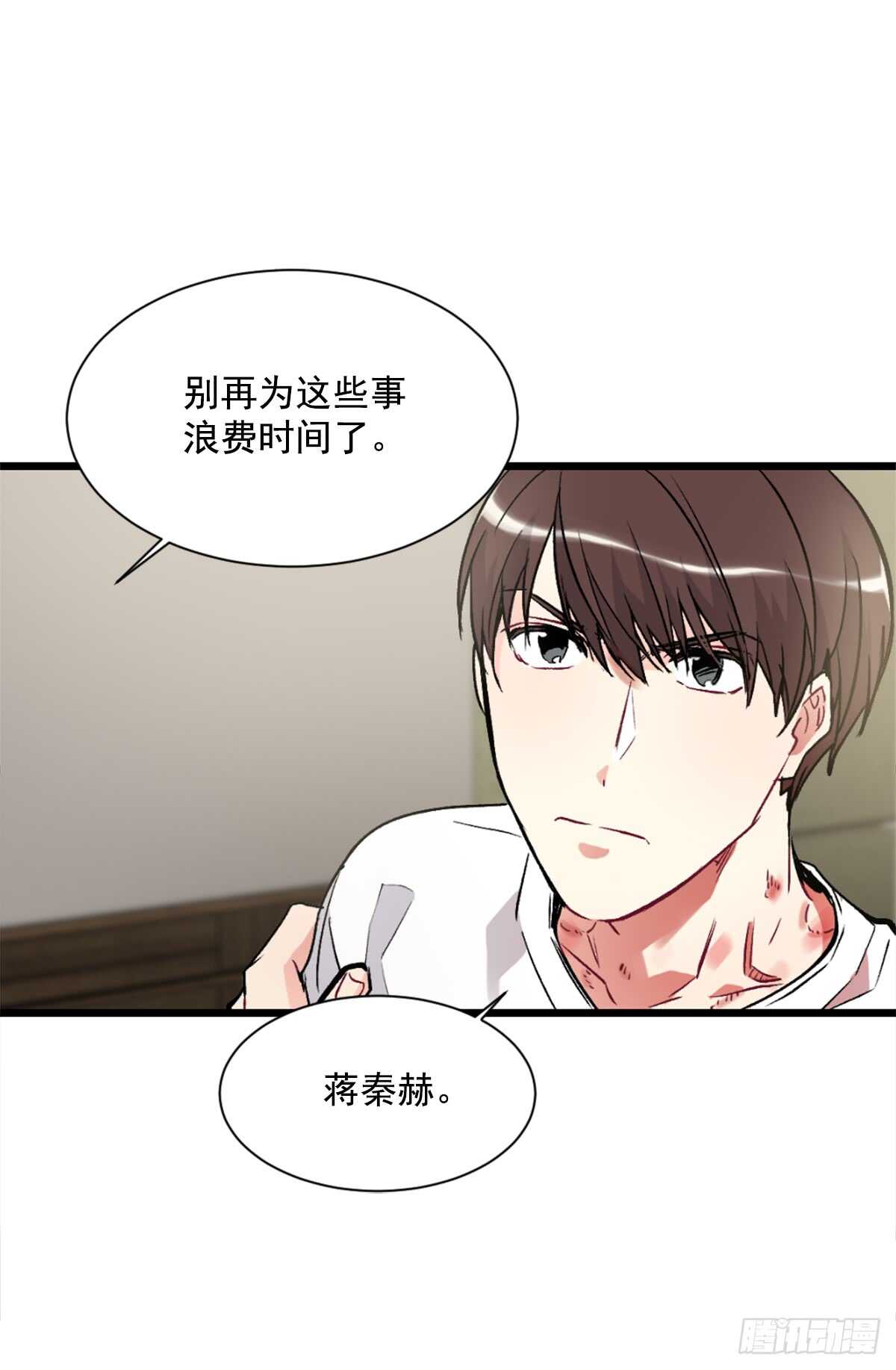 为什么对我这么残忍5