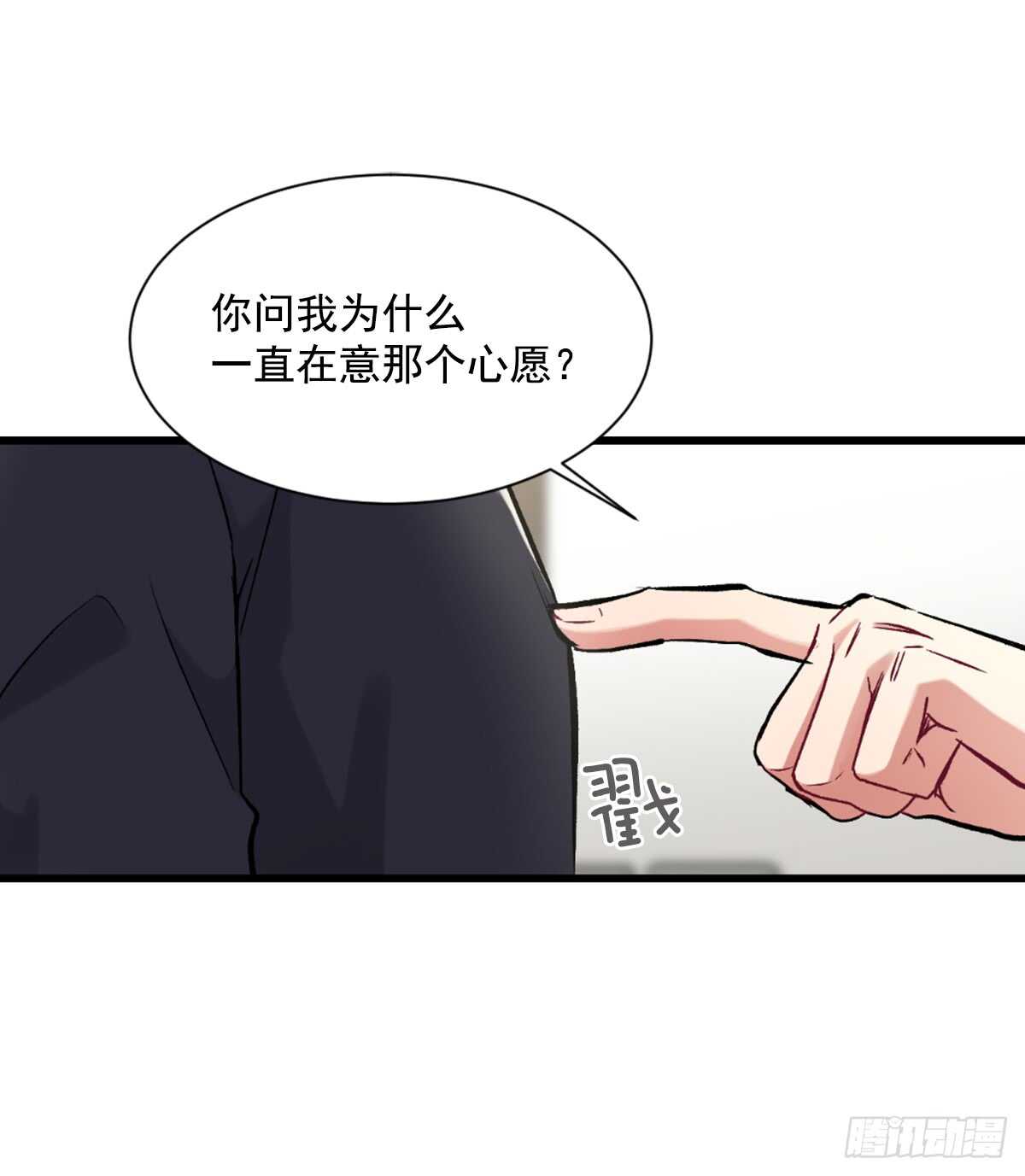 为什么对我这么残忍51