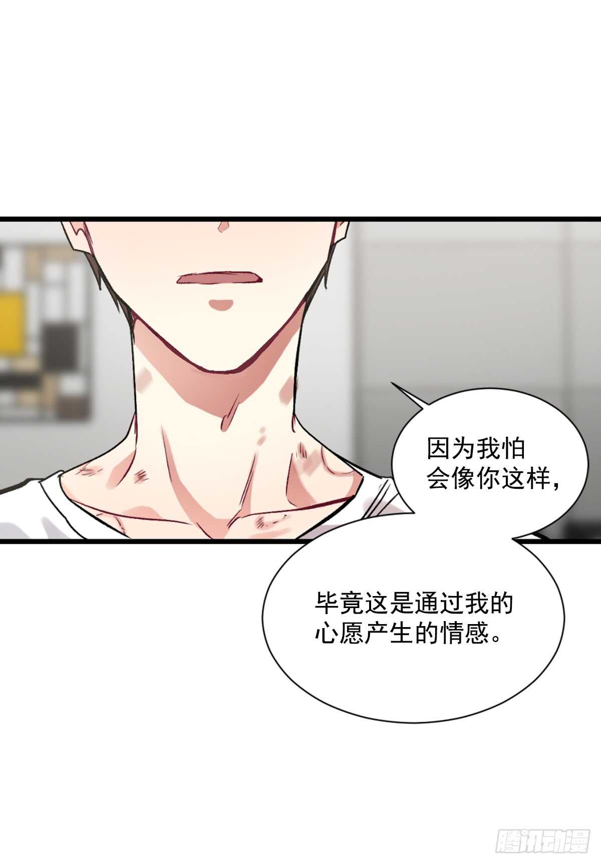 为什么对我这么残忍52