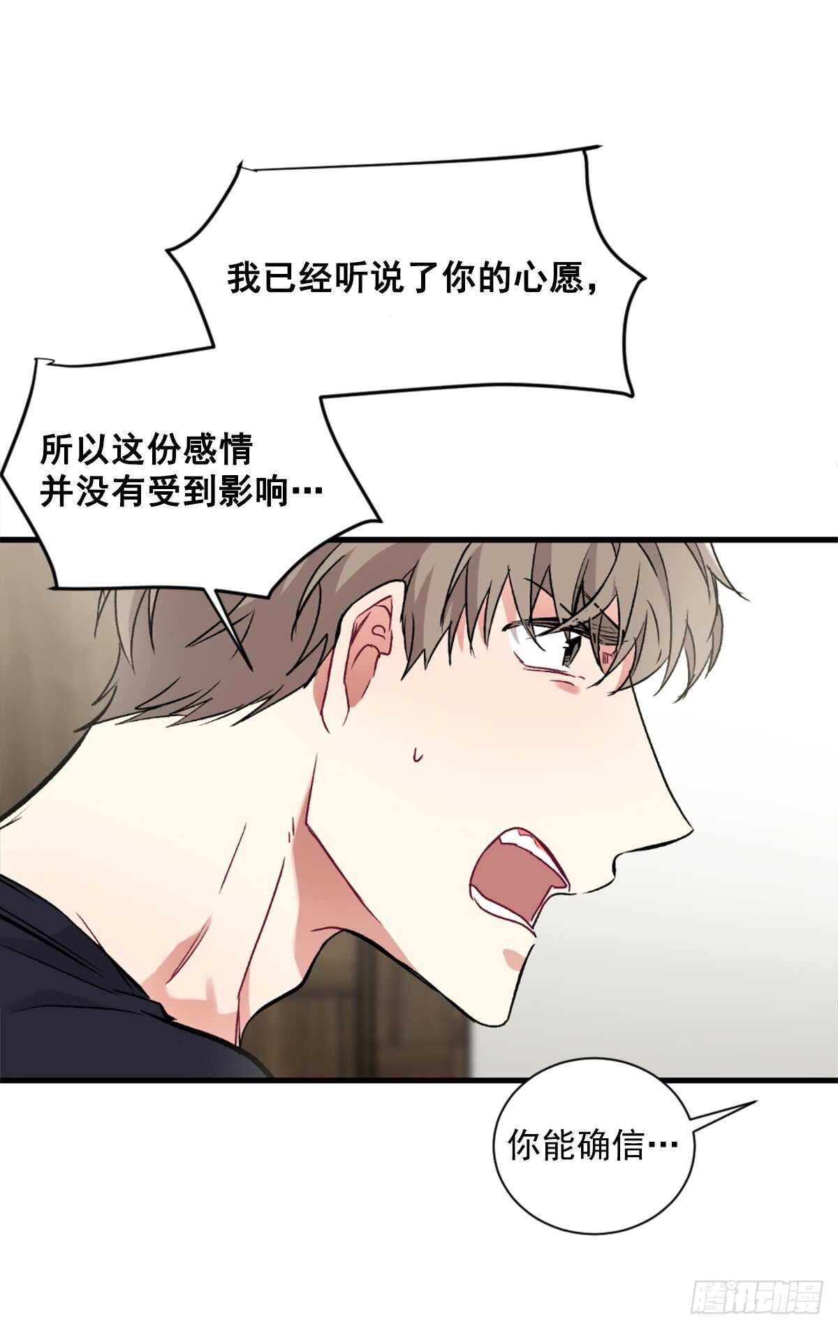 为什么对我这么残忍54