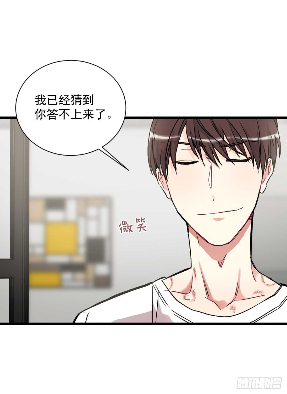 为什么对我这么残忍57