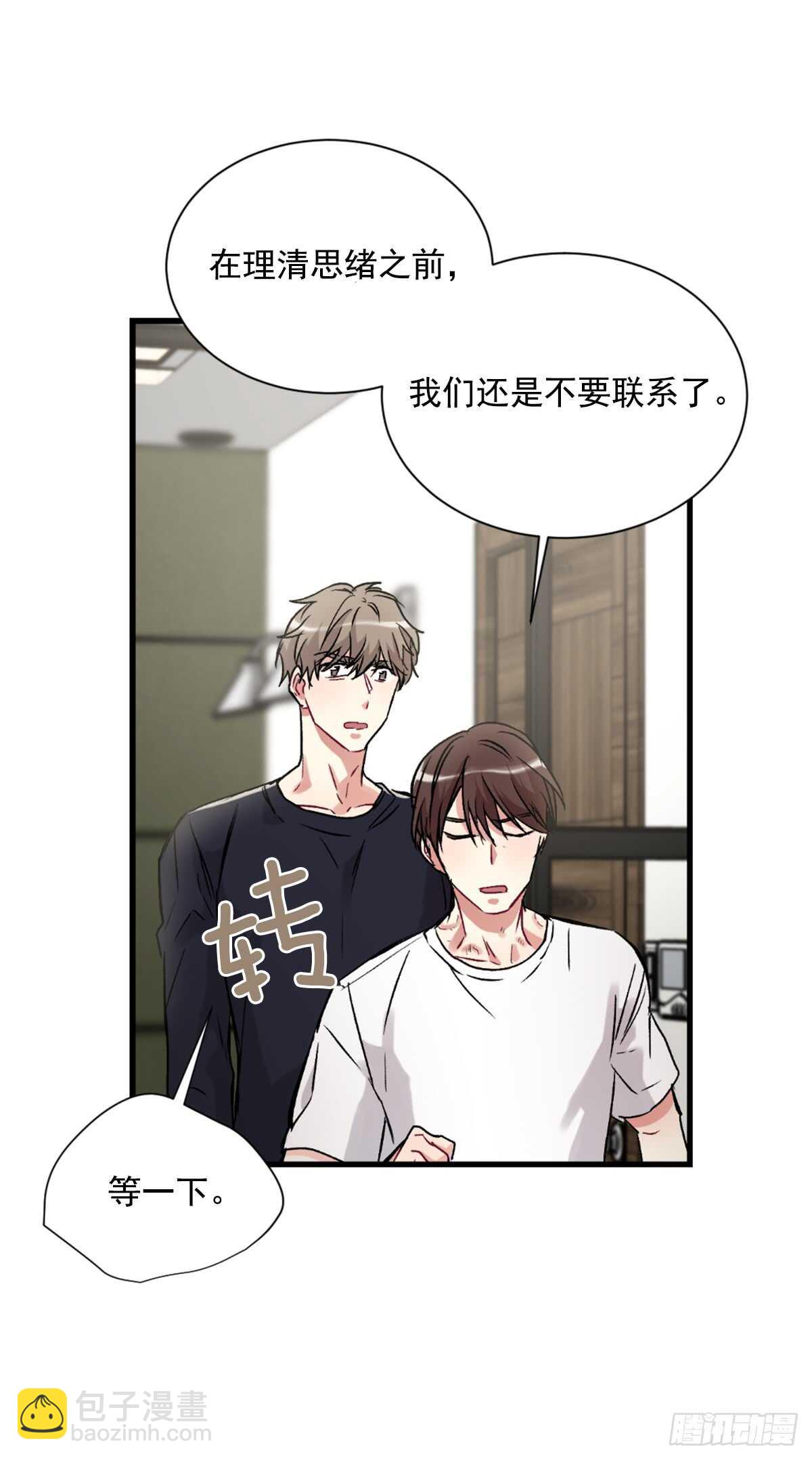 为什么对我这么残忍58