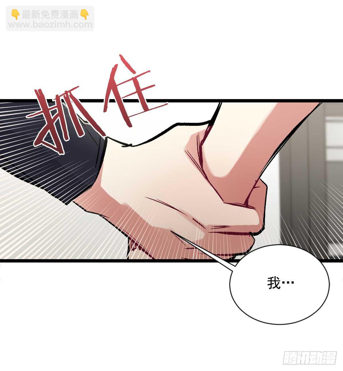 为什么对我这么残忍59
