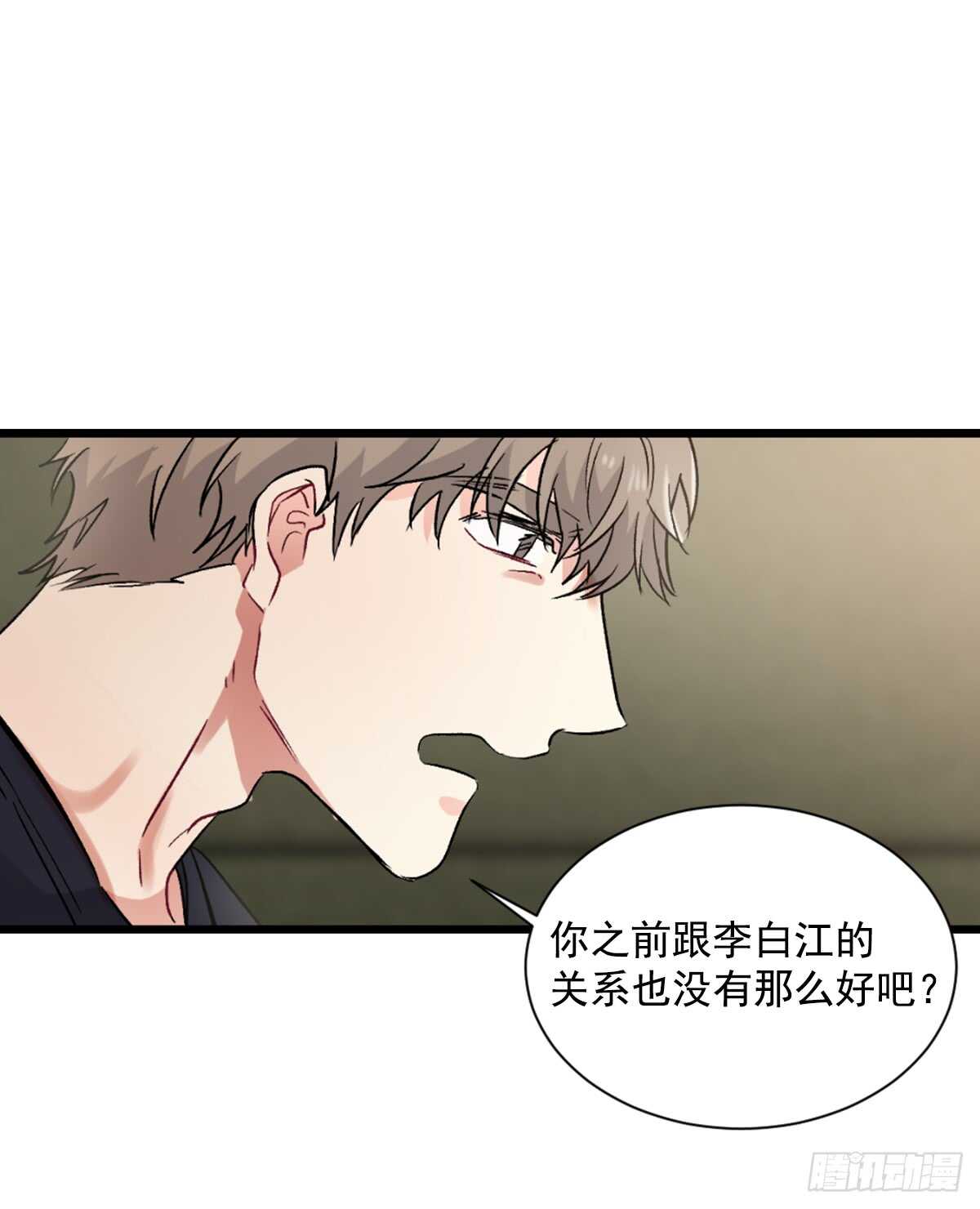 为什么对我这么残忍6