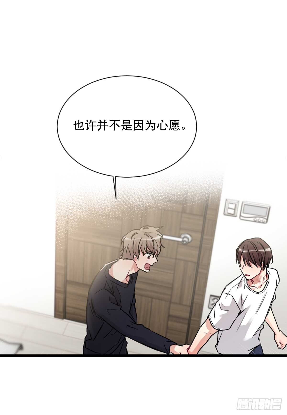 为什么对我这么残忍61