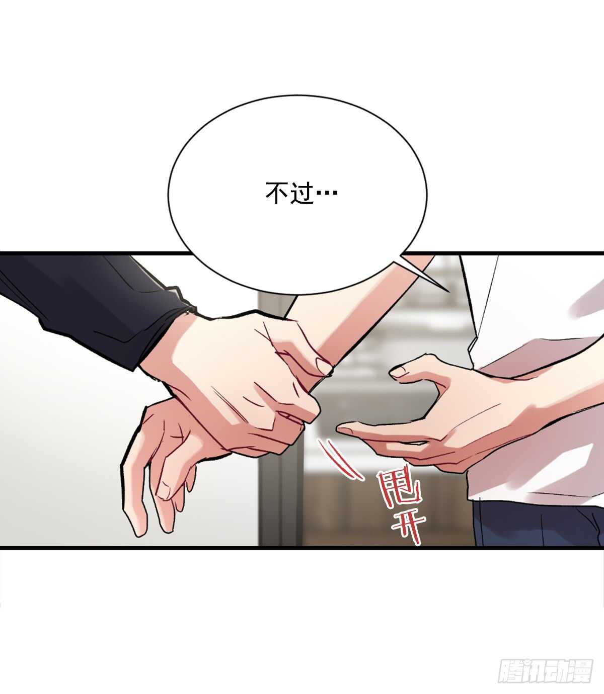 为什么对我这么残忍65