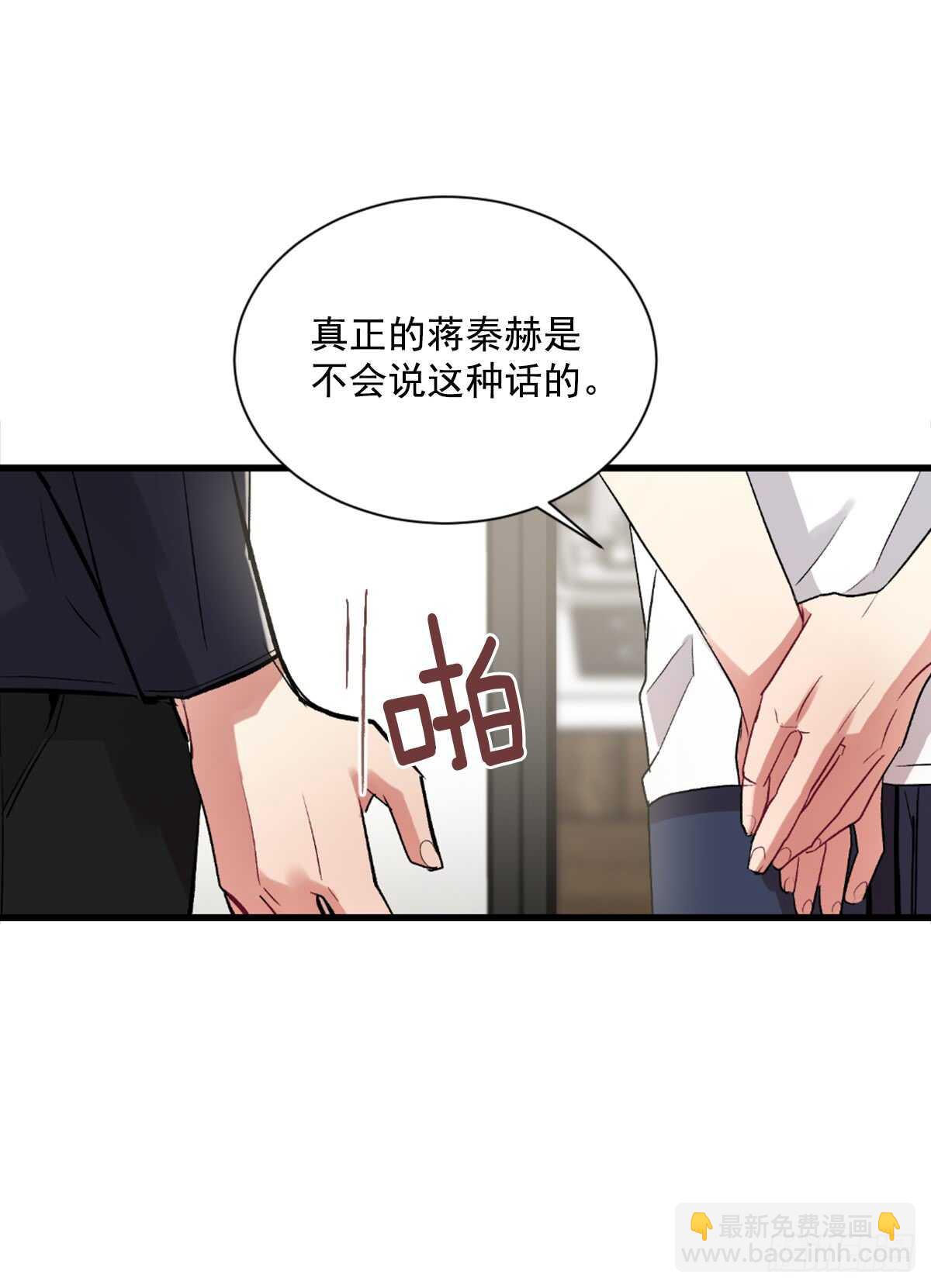 为什么对我这么残忍66