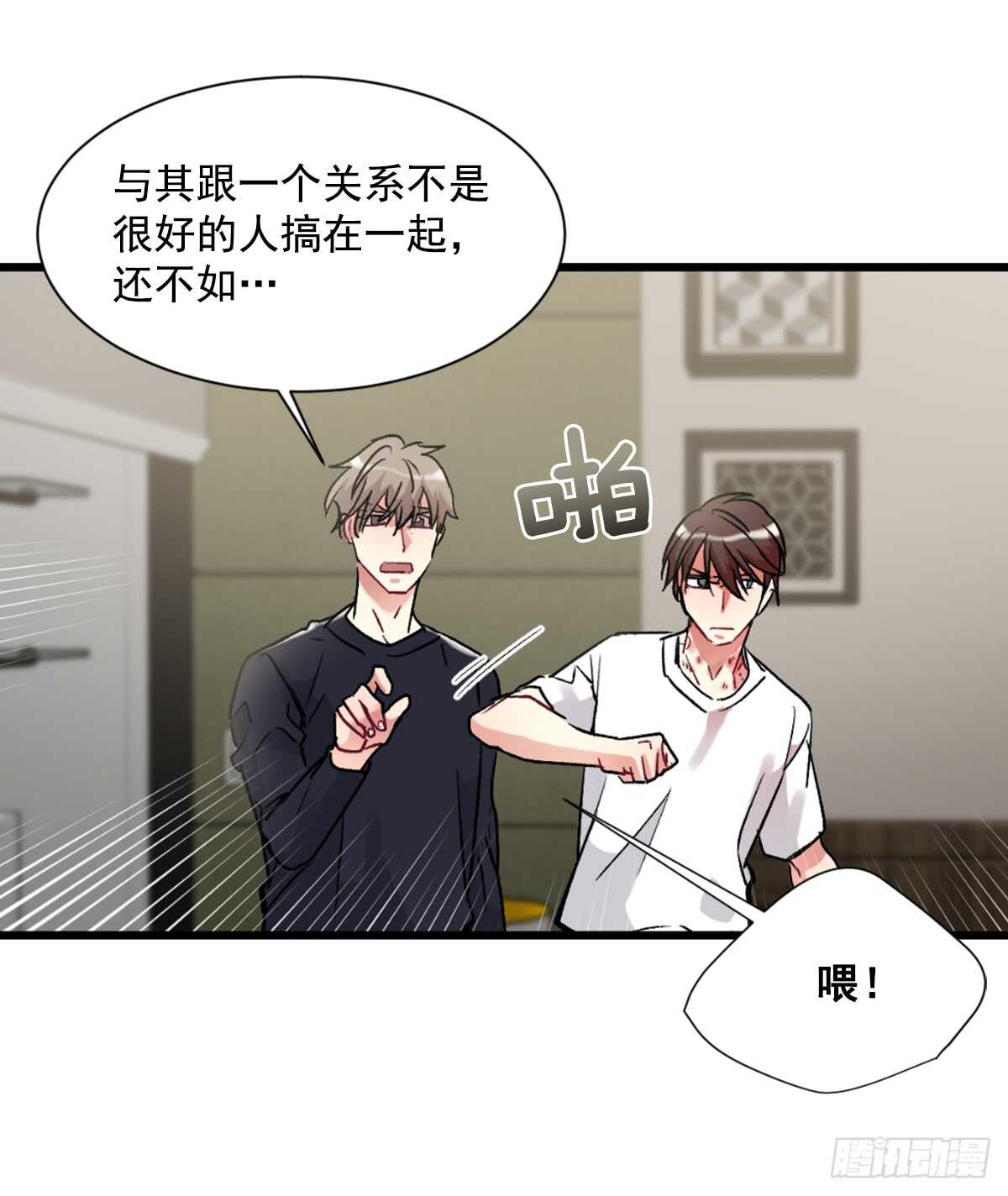 为什么对我这么残忍7