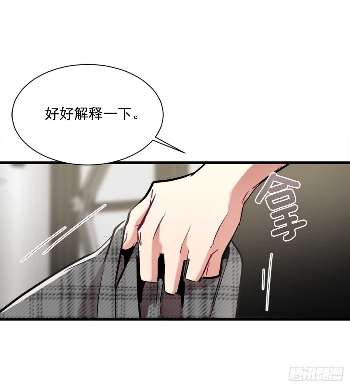 为什么对我这么残忍9
