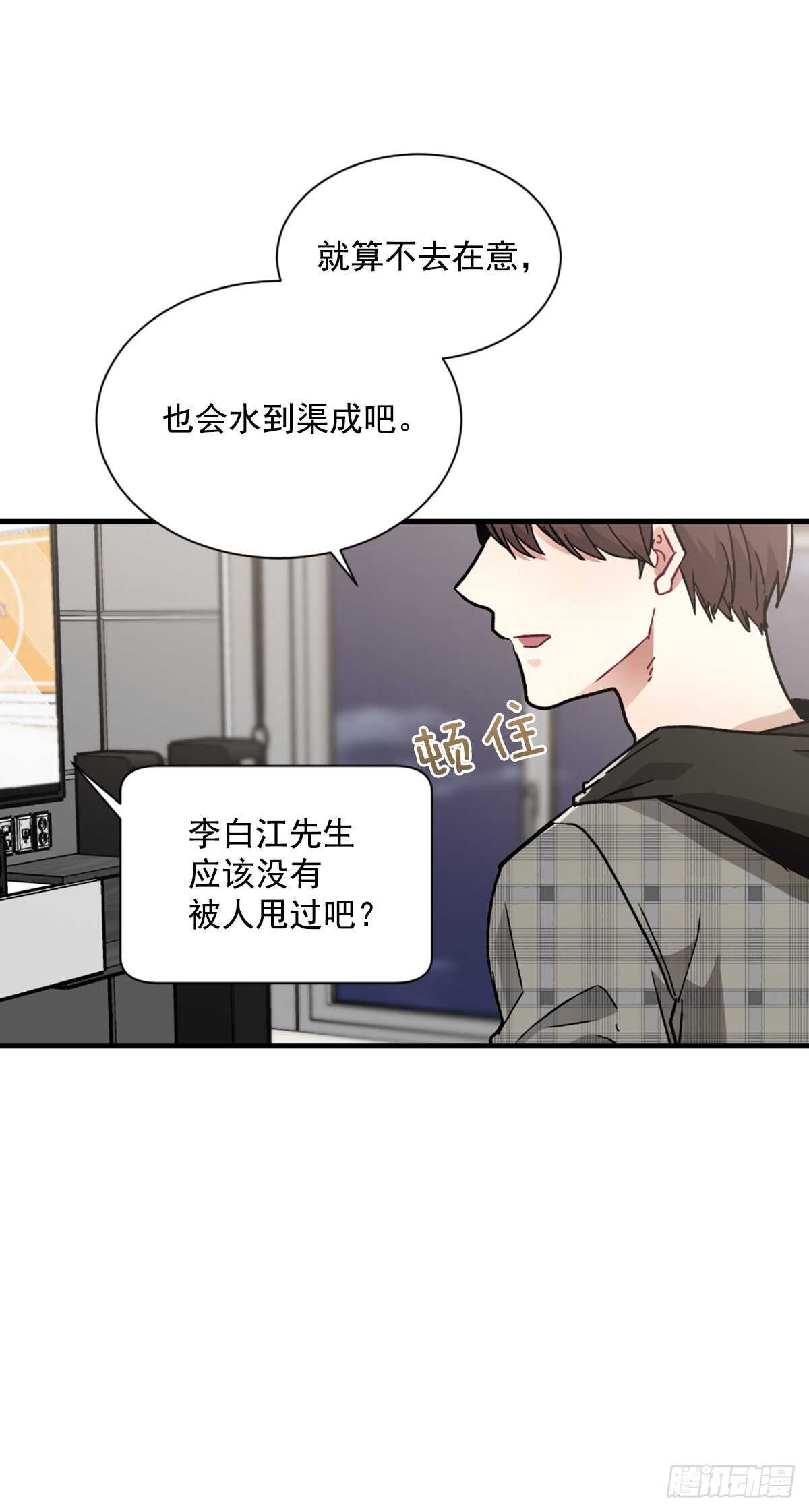希望可以忘掉一切15
