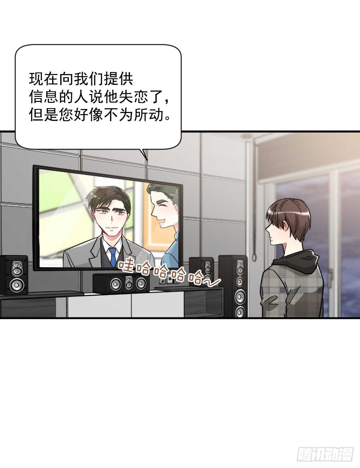 希望可以忘掉一切16