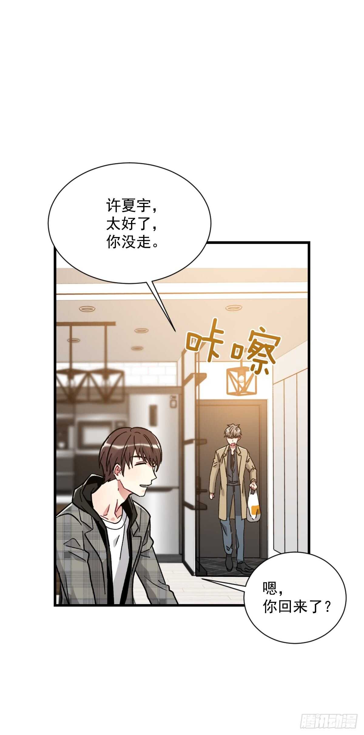 希望可以忘掉一切21