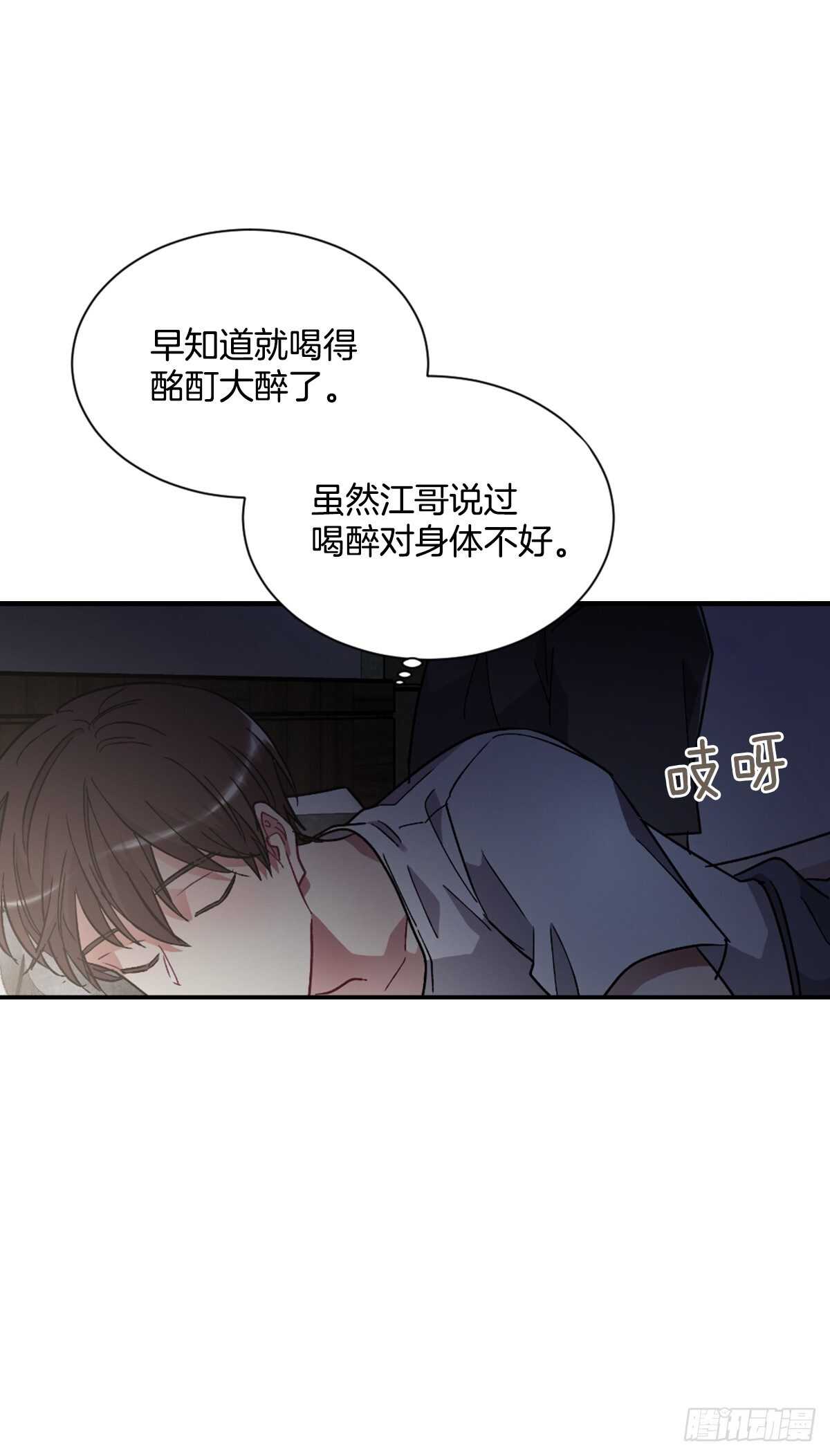 希望可以忘掉一切28