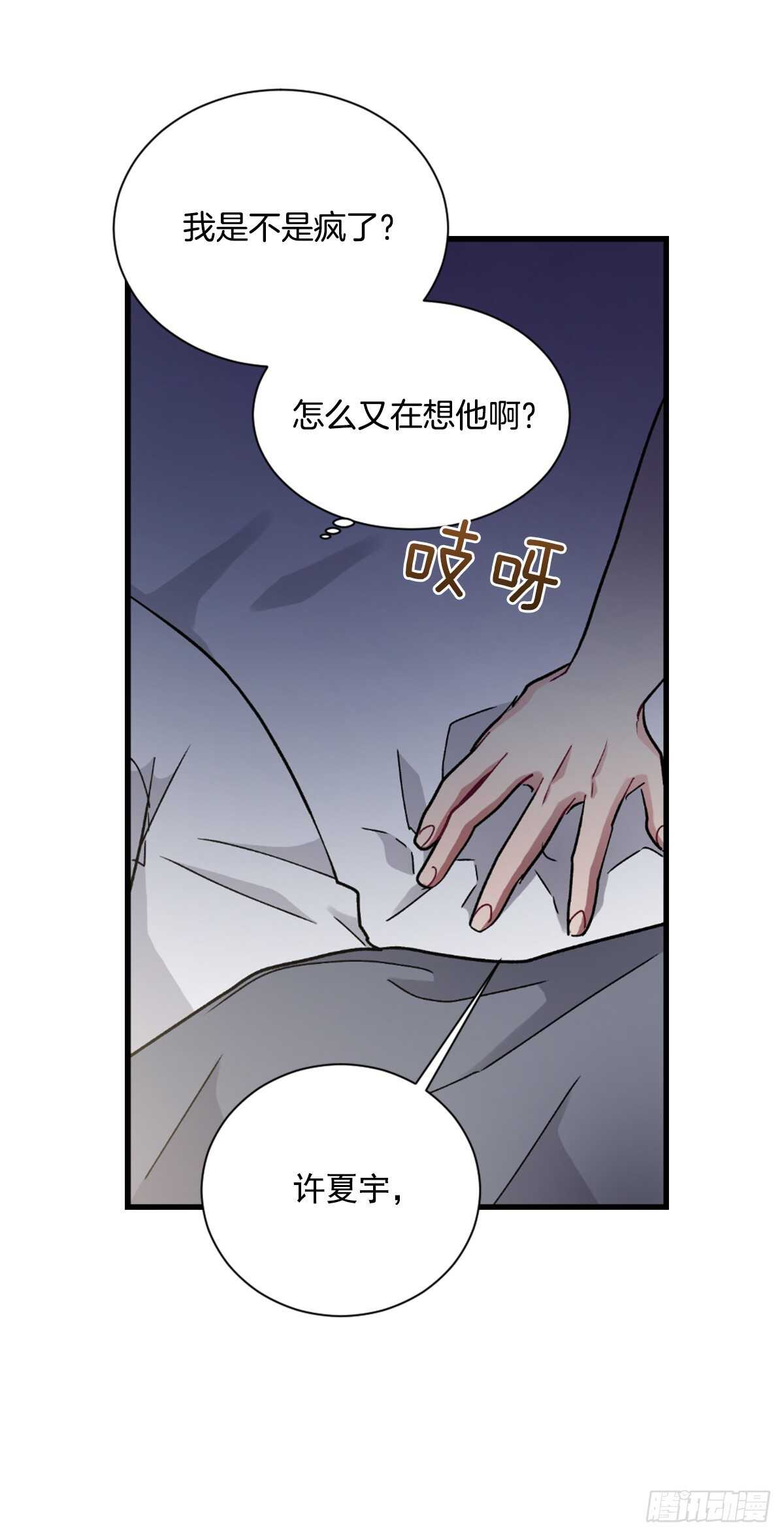 希望可以忘掉一切29