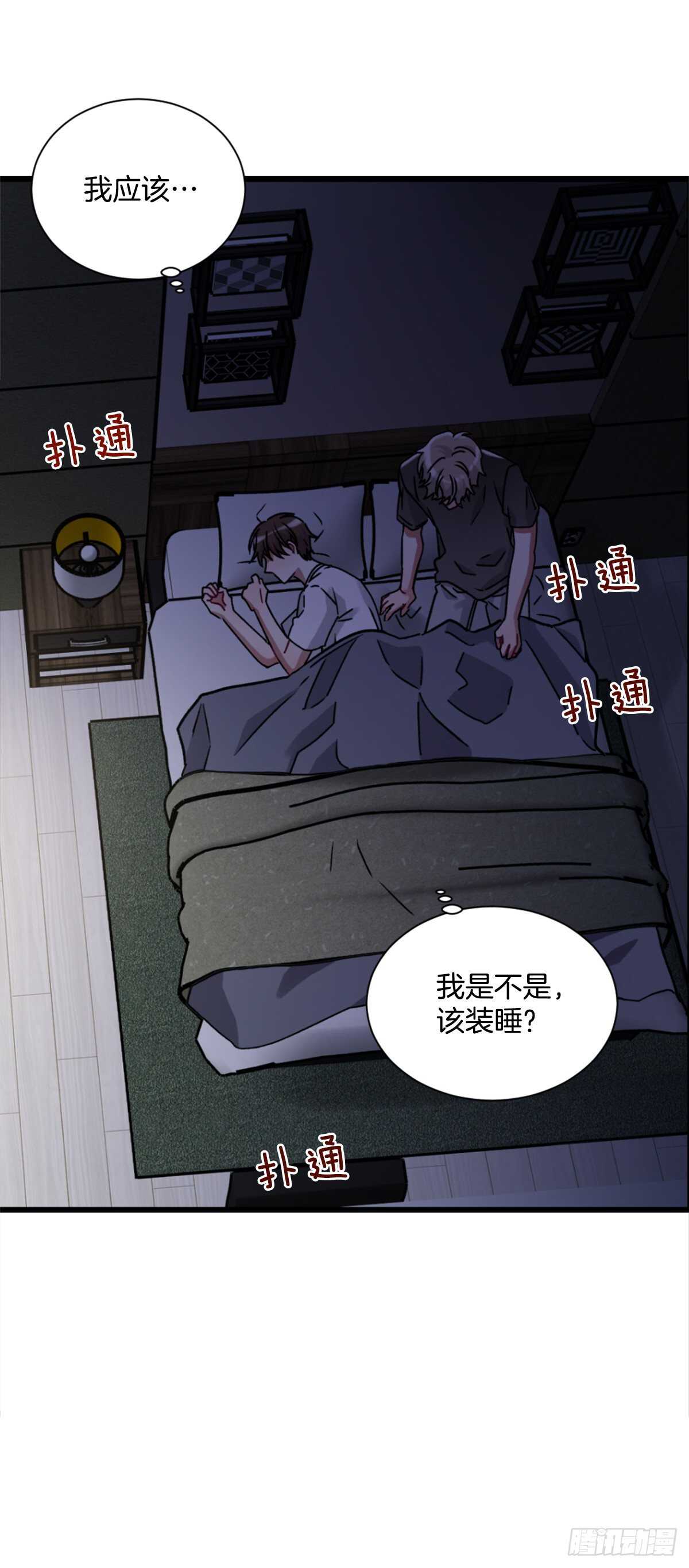 希望可以忘掉一切32