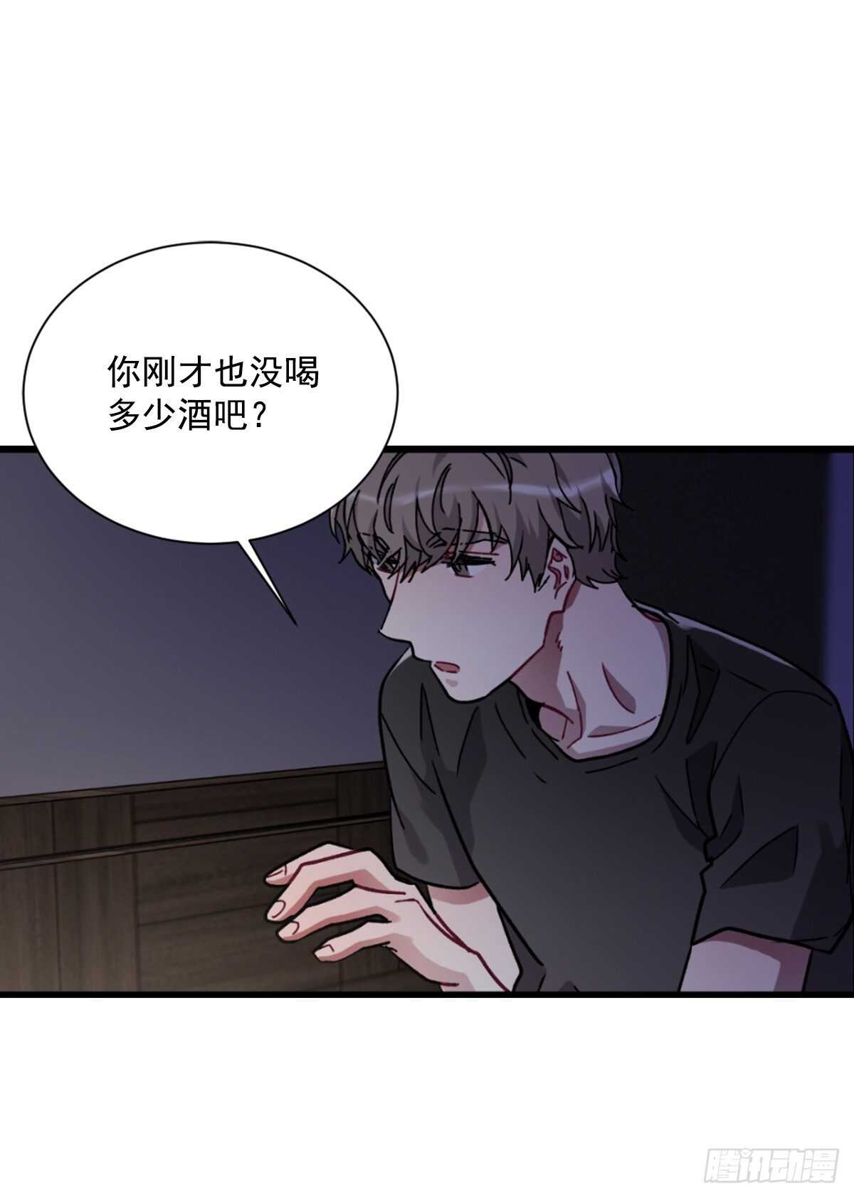 希望可以忘掉一切33