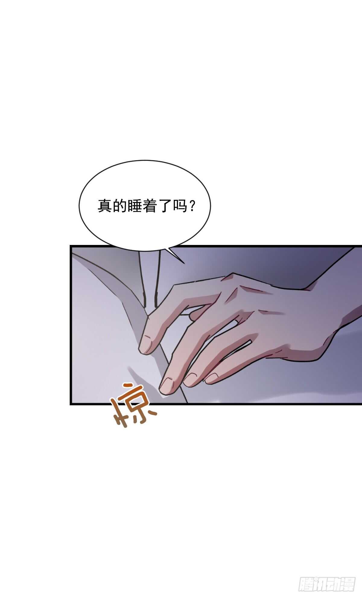 希望可以忘掉一切34