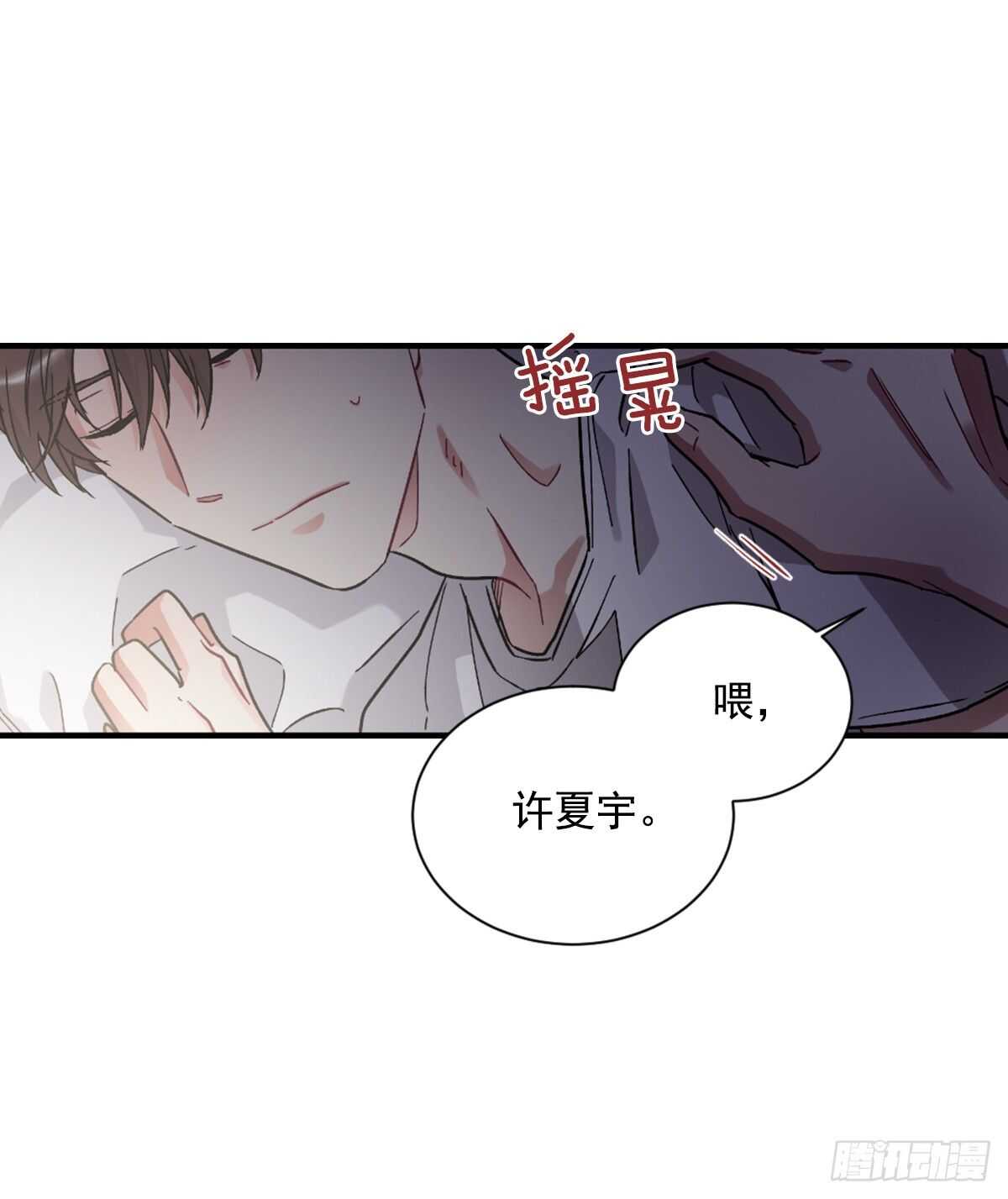希望可以忘掉一切37