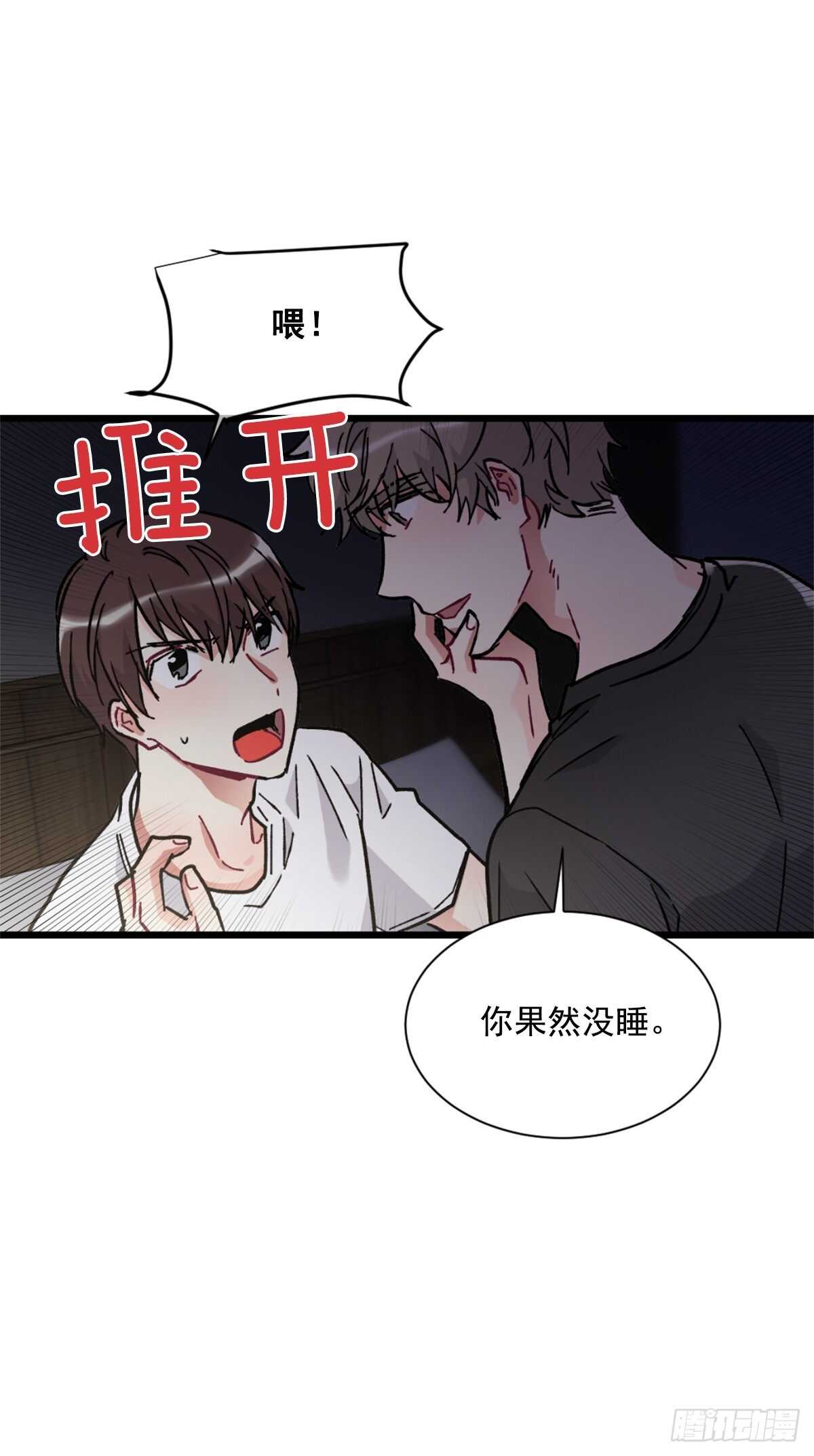 希望可以忘掉一切40
