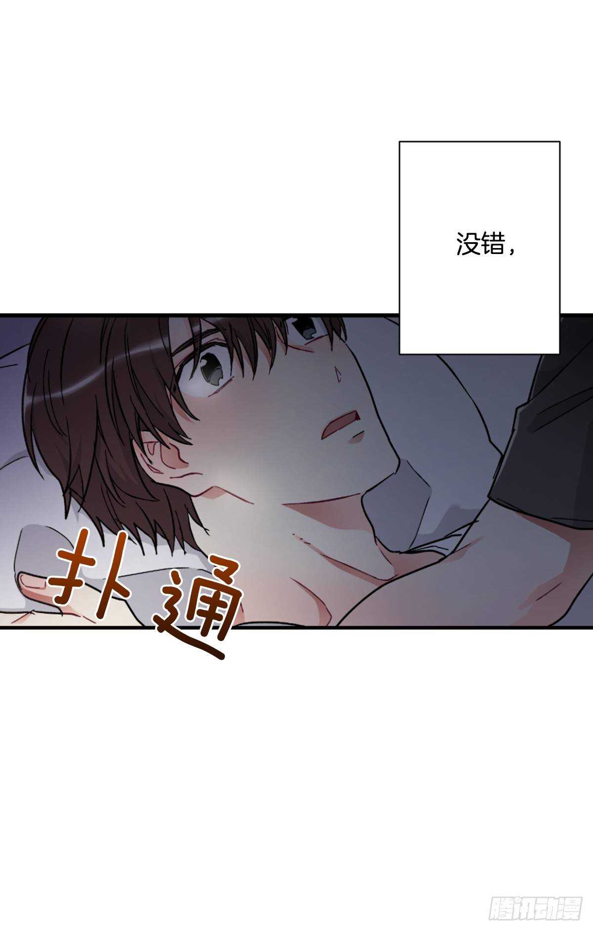 希望可以忘掉一切44