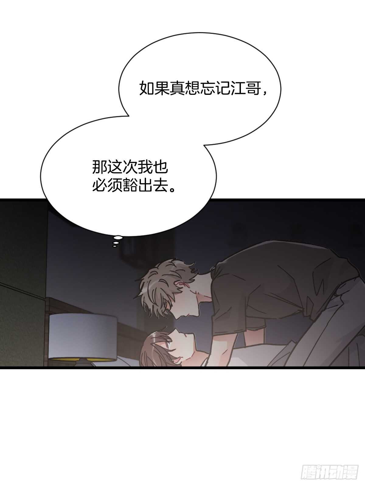 希望可以忘掉一切47