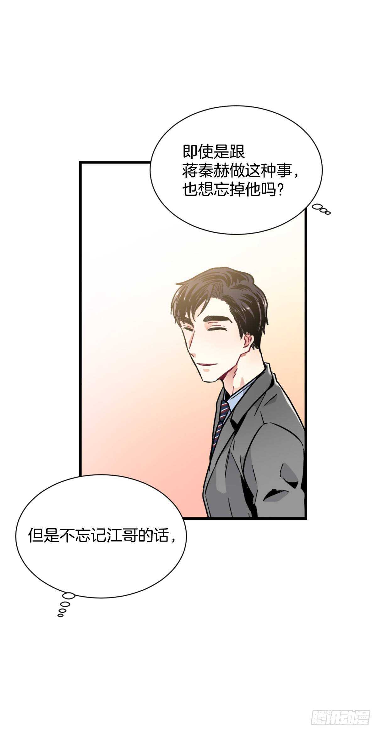 希望可以忘掉一切48