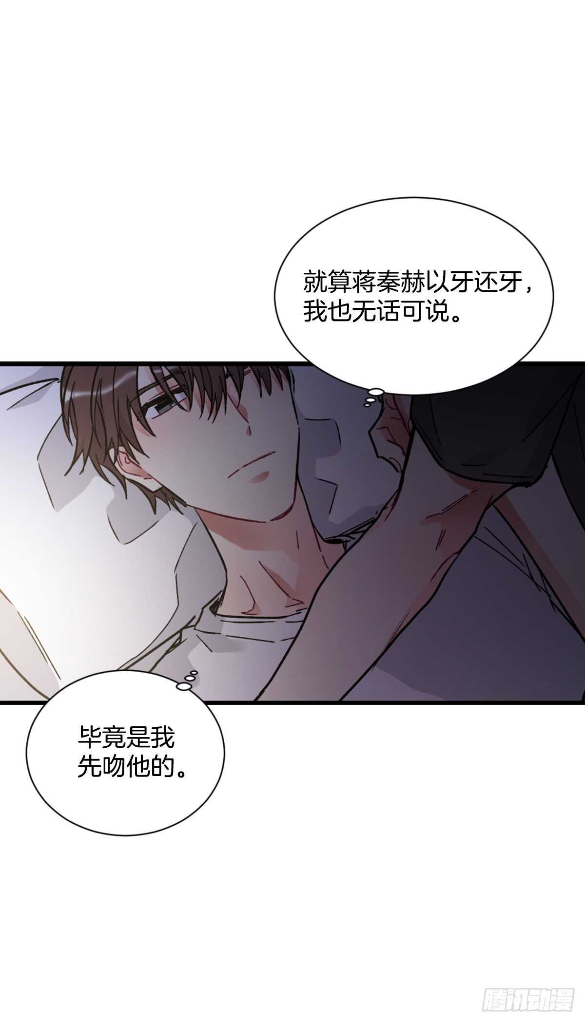 希望可以忘掉一切50