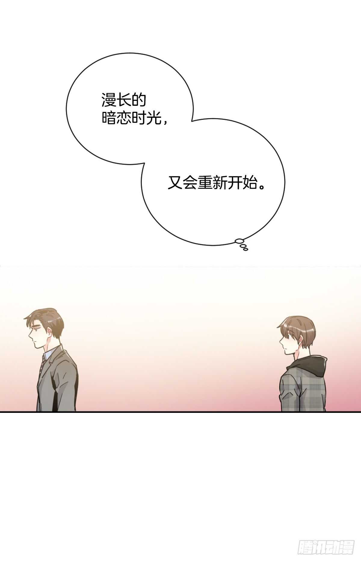 希望可以忘掉一切53