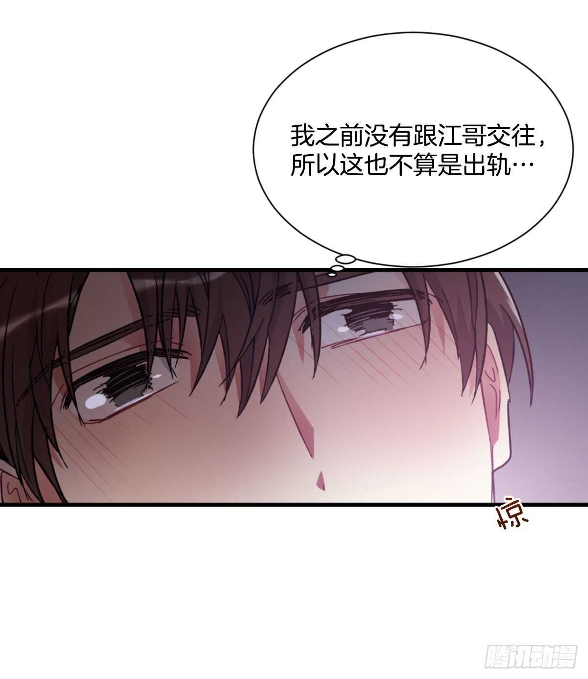 希望可以忘掉一切64