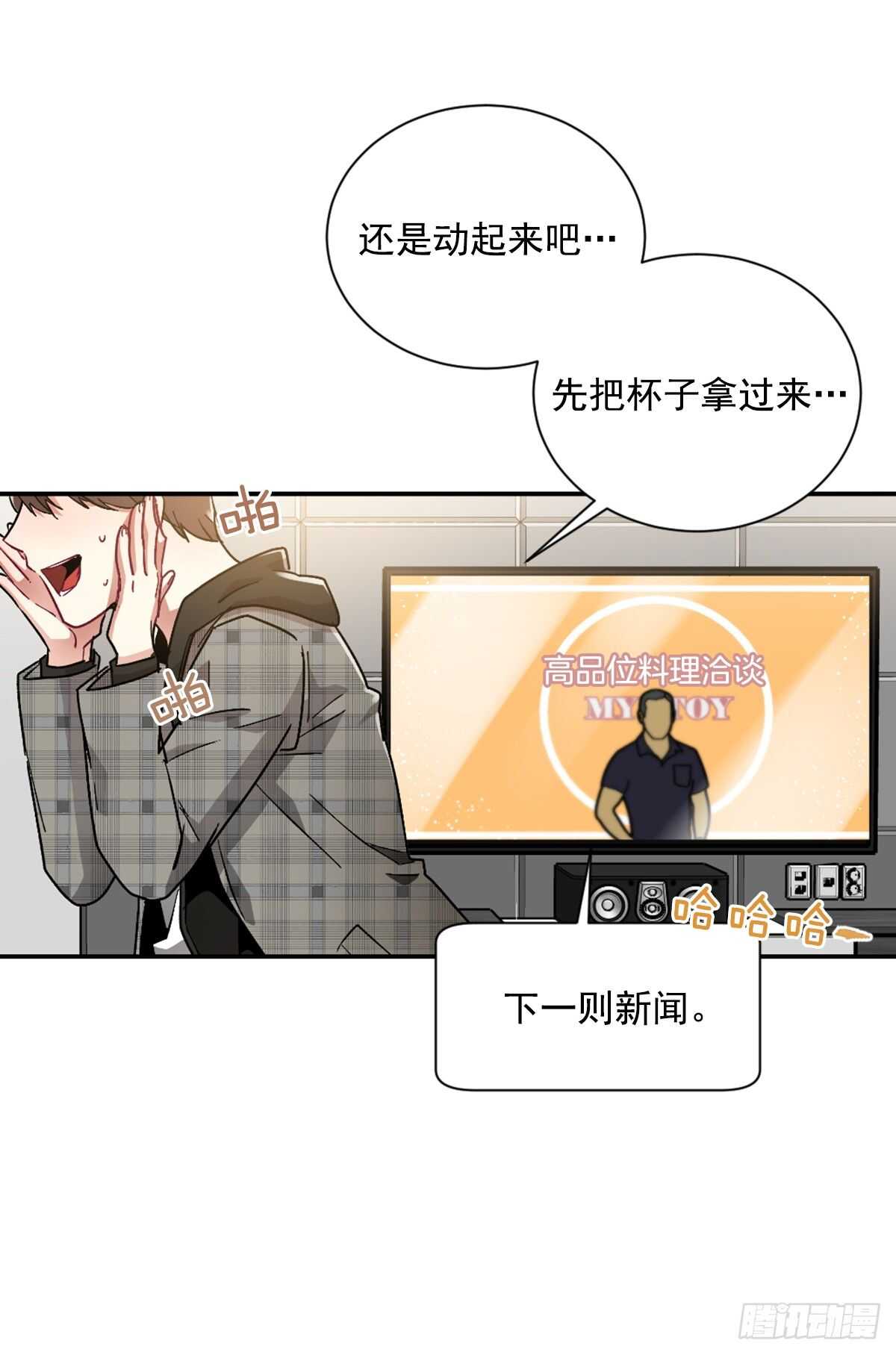 希望可以忘掉一切8