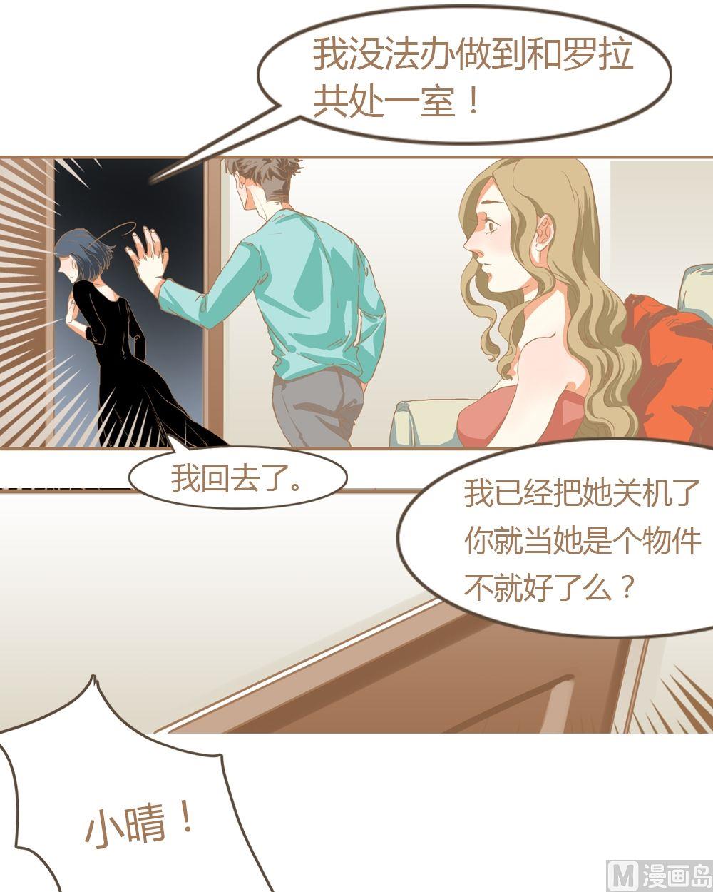第9话真爱制造机515