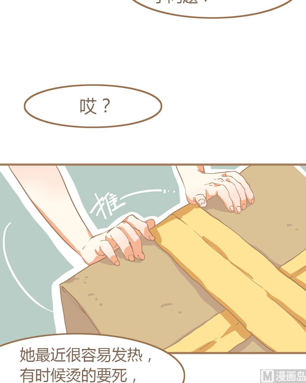 第9话真爱制造机518