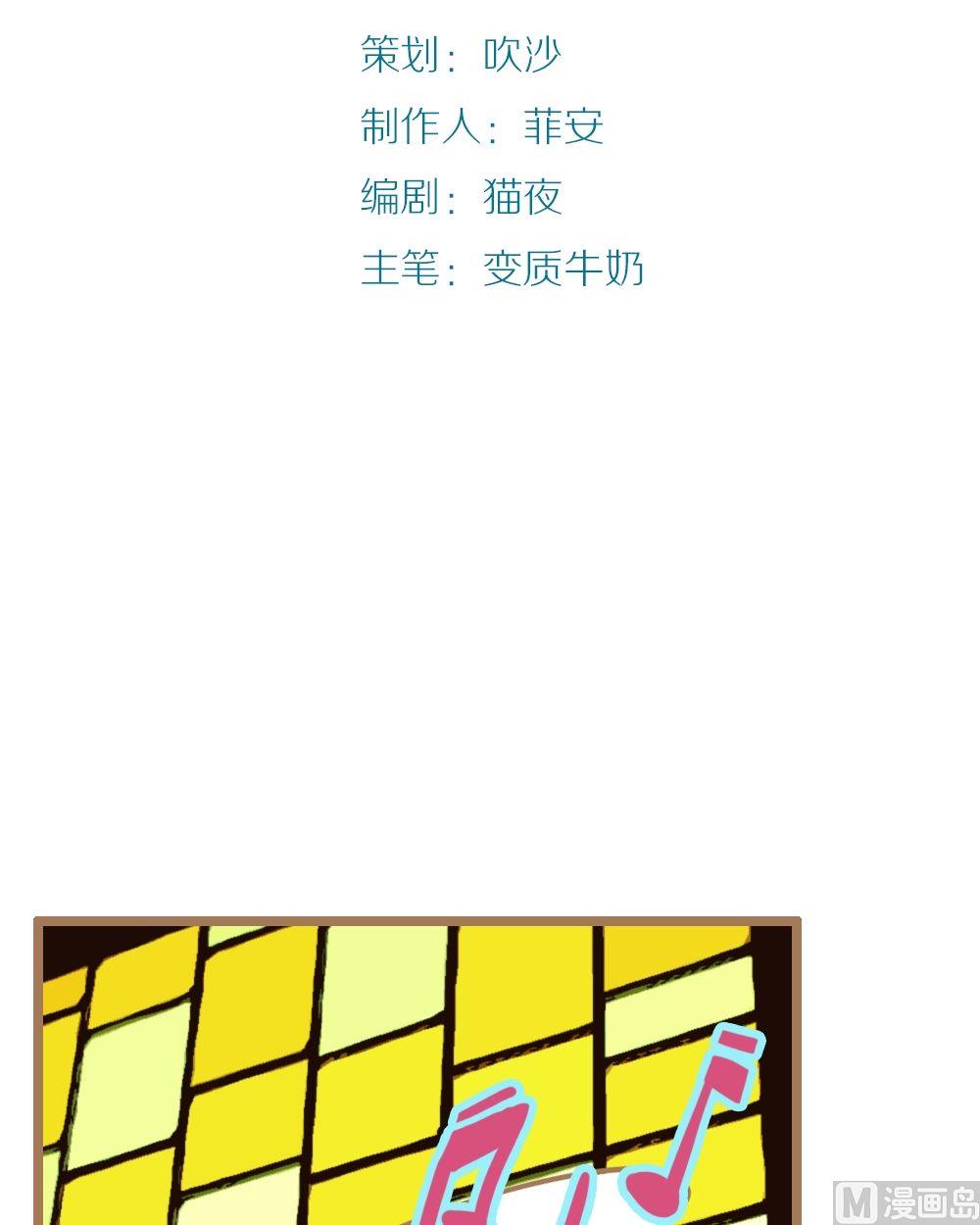 第9话真爱制造机52