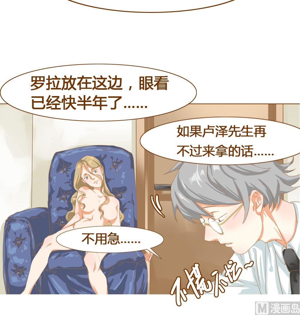 第9话真爱制造机525
