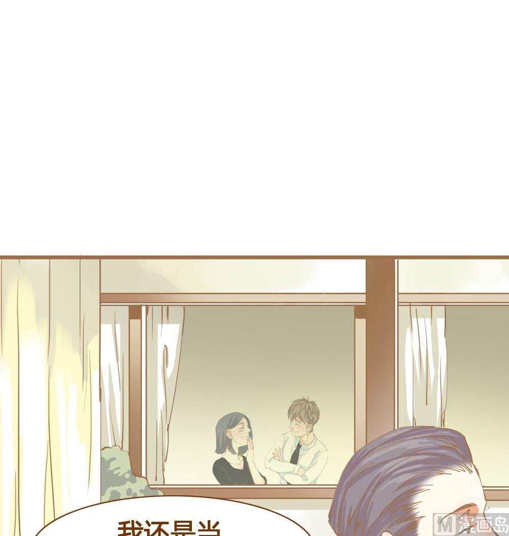 第9话真爱制造机530