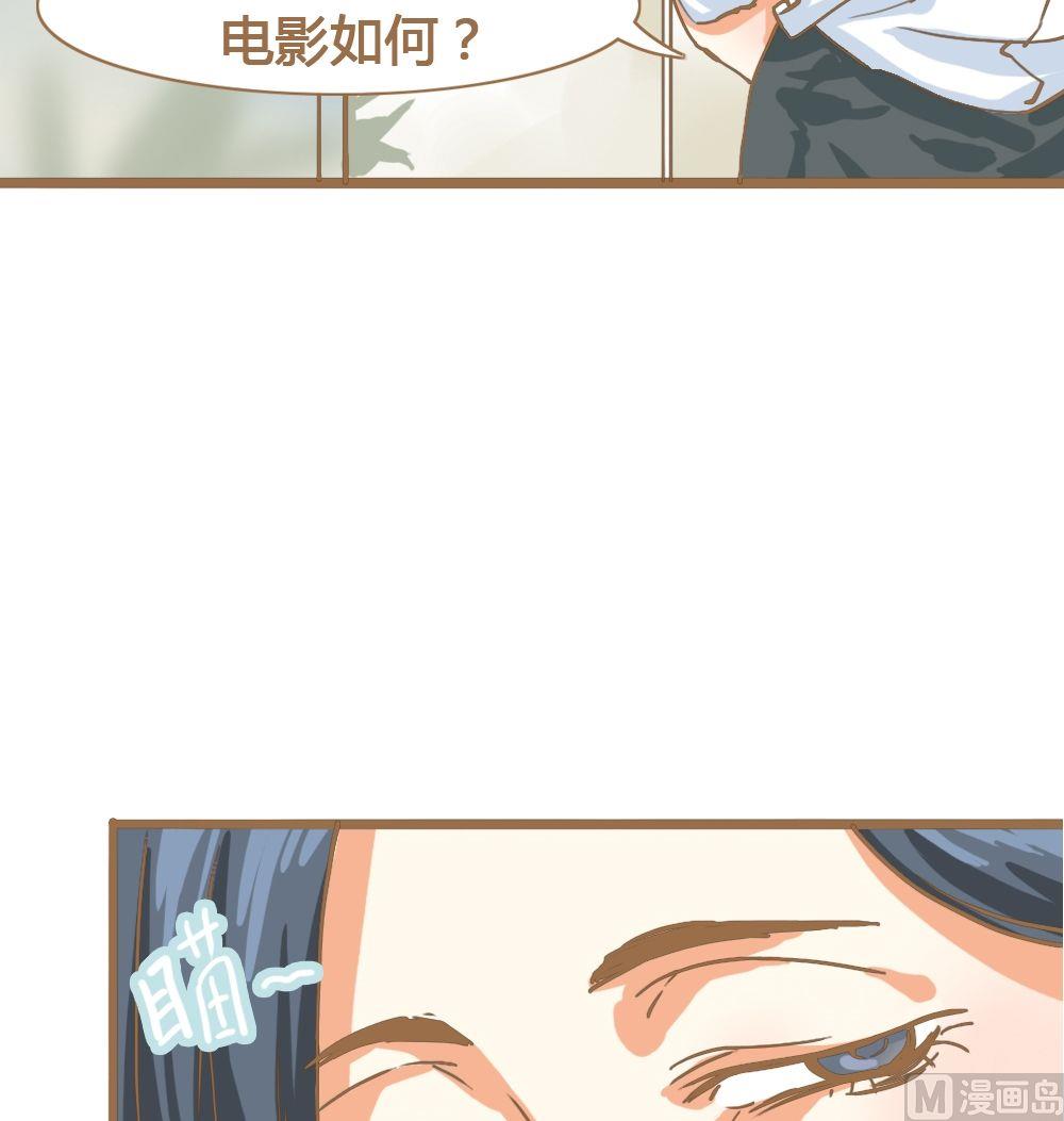 第9话真爱制造机535