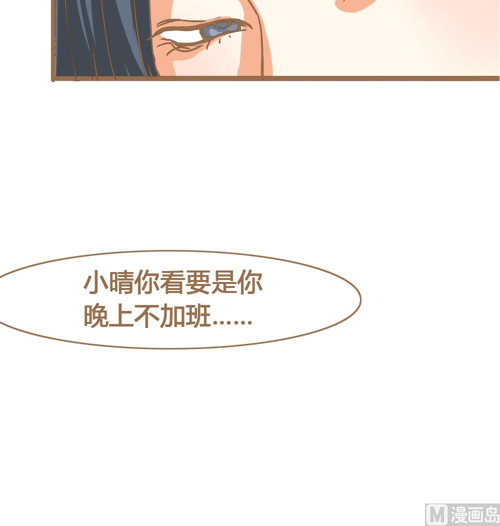 第9话真爱制造机536