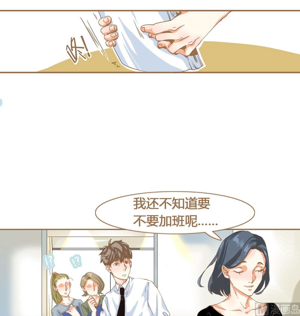 第9话真爱制造机537