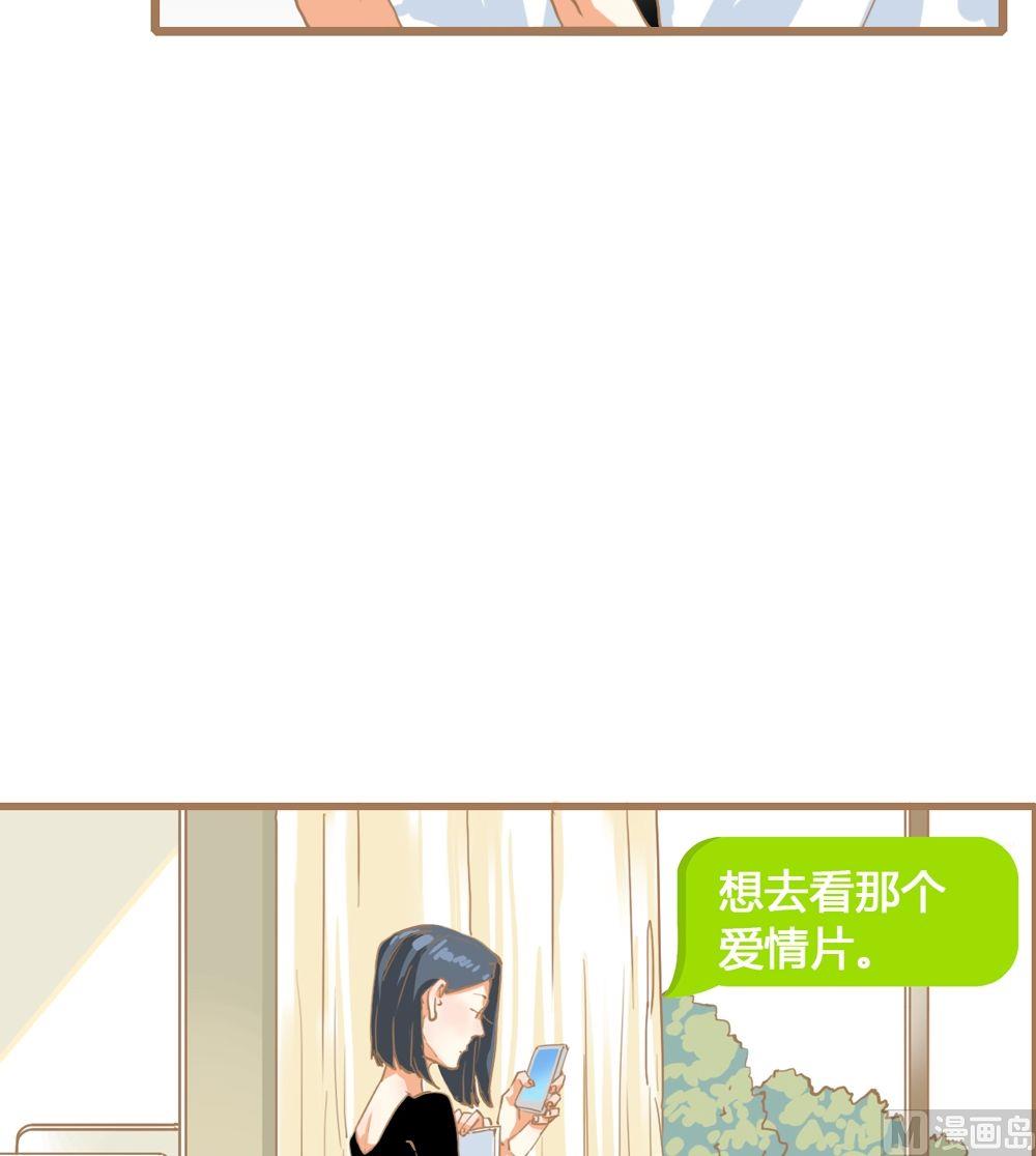 第9话真爱制造机541
