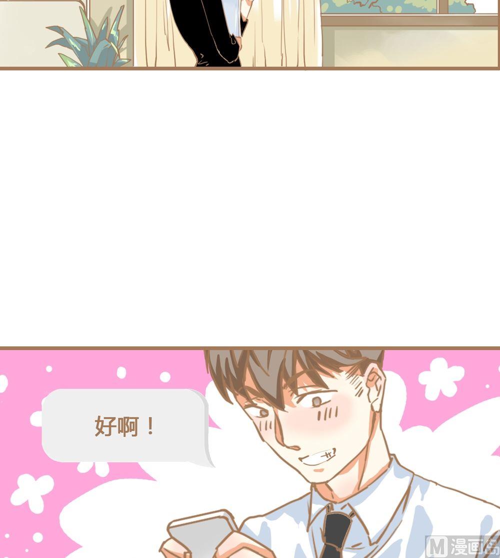 第9话真爱制造机542