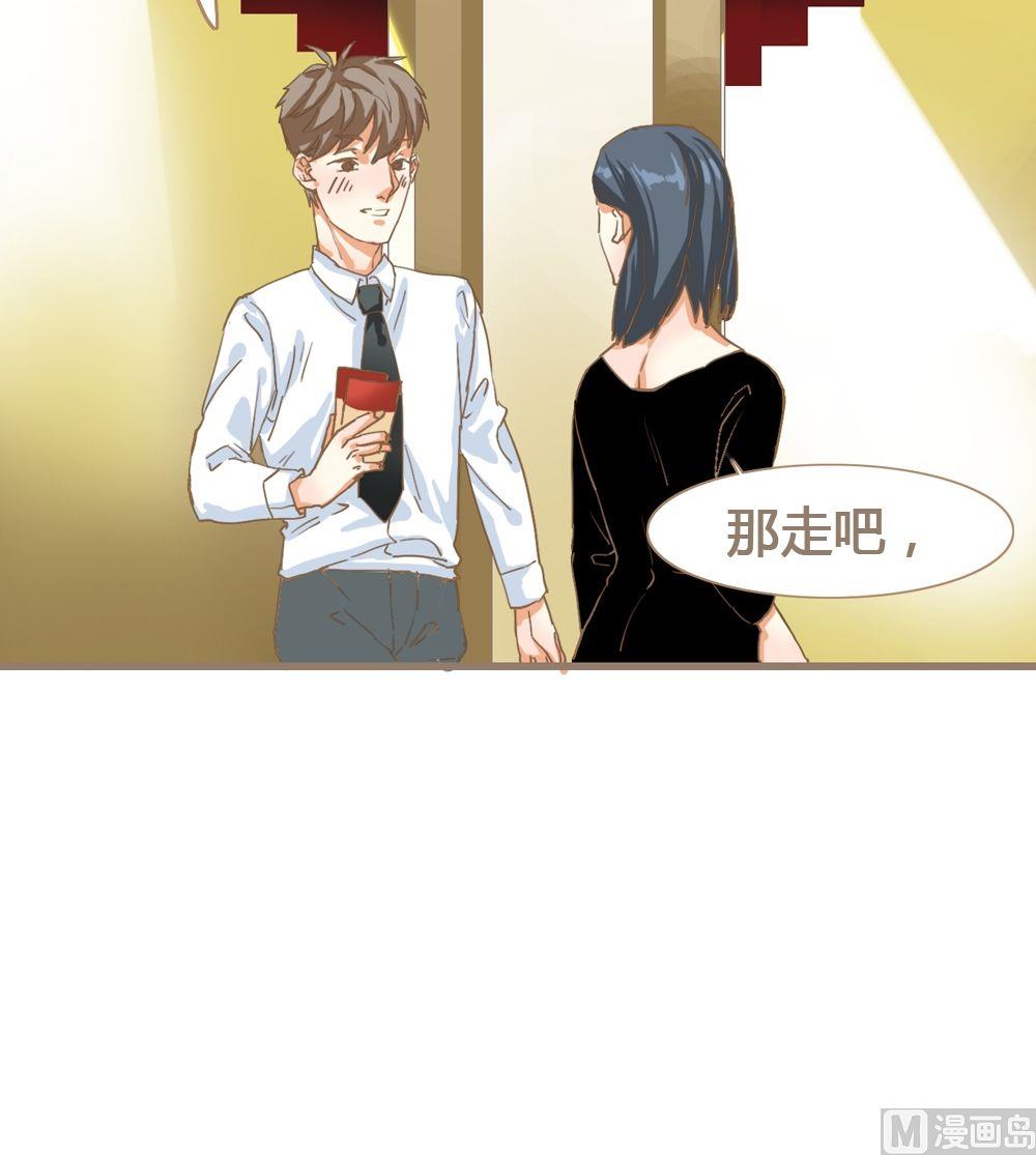 第9话真爱制造机548