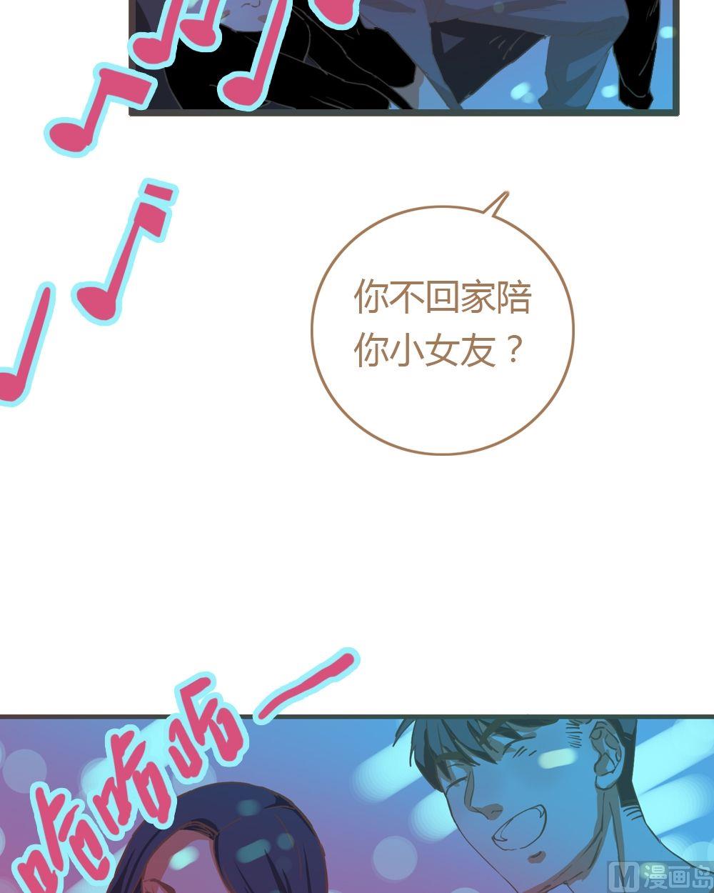第9话真爱制造机55
