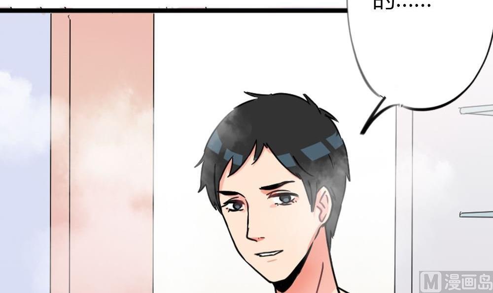 第17话无法逃离的爱第2话 ：地下情17