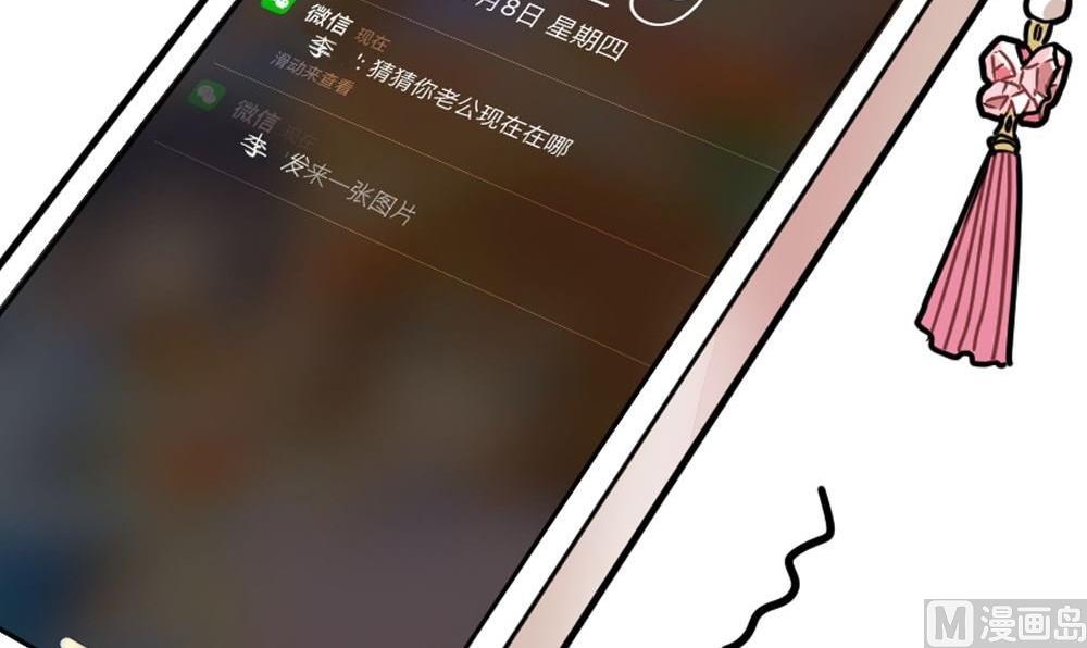 第17话无法逃离的爱第2话 ：地下情84