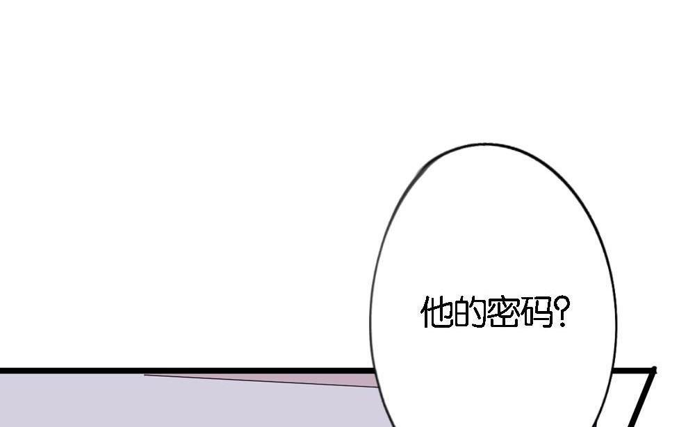 第21话没有他的纪念日3：猜不透19
