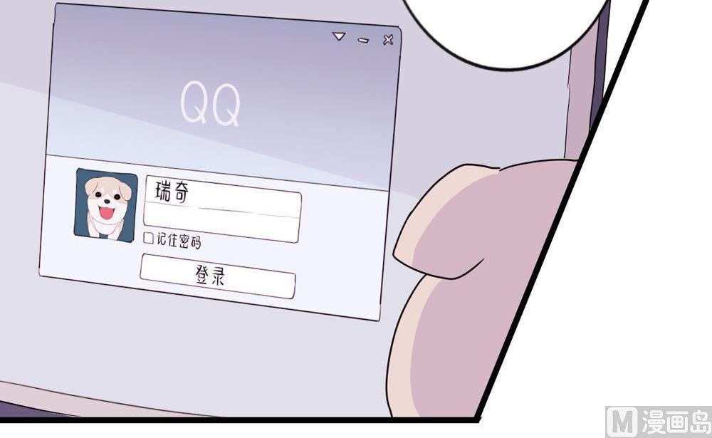 第21话没有他的纪念日3：猜不透20