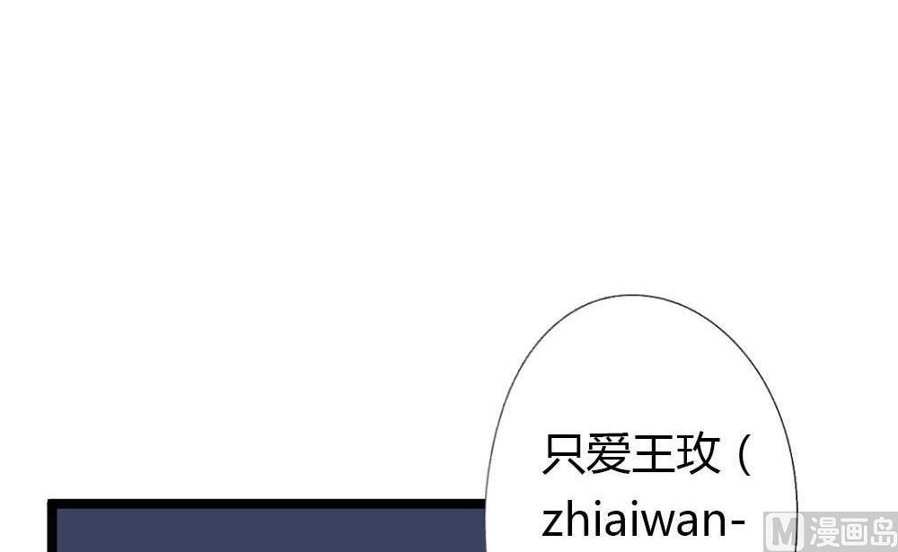第21话没有他的纪念日3：猜不透26